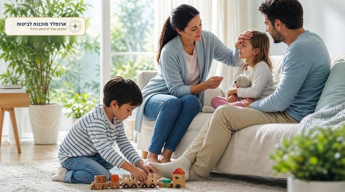 ביטוח בריאות לילדים - כי על בריאות ילדנו לא מהמרים