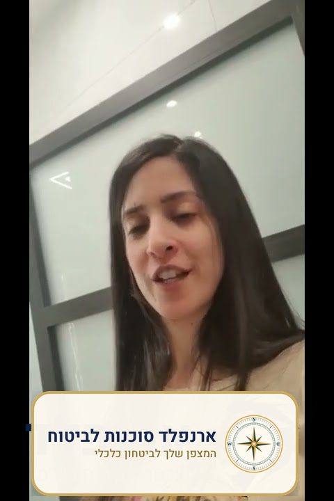 המלצה של שלומית שלום
