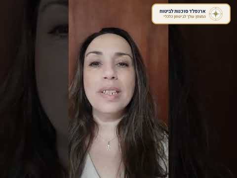 המלצה של מיקה