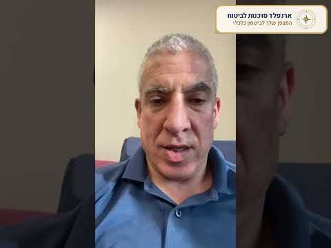 המלצה של איתן גיל