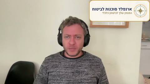 המלצה של אלי אטלס