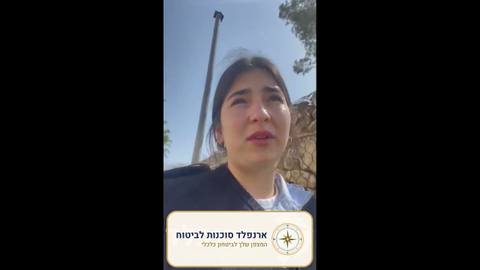 המלצה של נטלי כהן