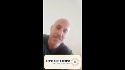 המלצה של שמוליק קורקוס